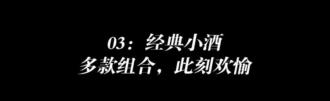 郭大师酒 | 双十一预告来了，全年价最低！直接减！直接秒！直接送！