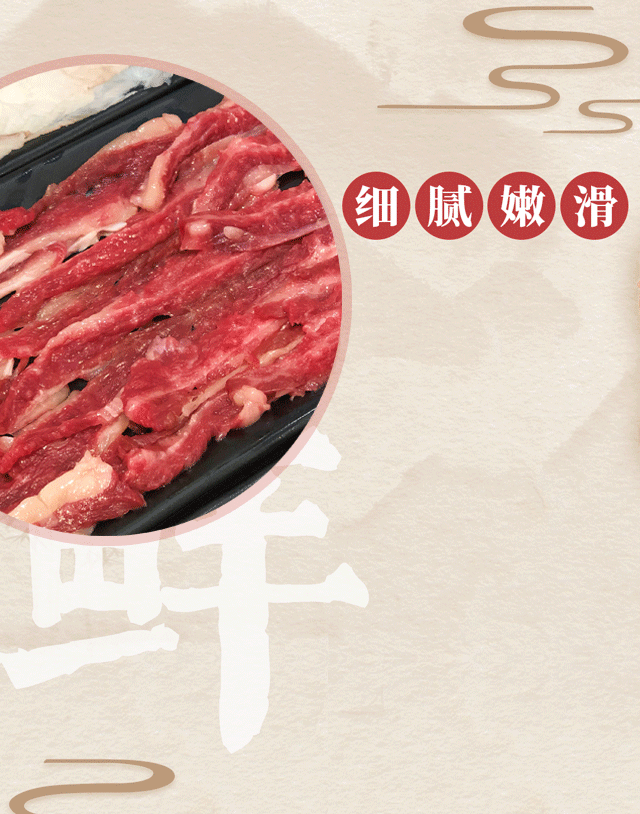 一天一头牛，新鲜不隔夜！108元享上引鲜切牛肉自助火锅四人餐！