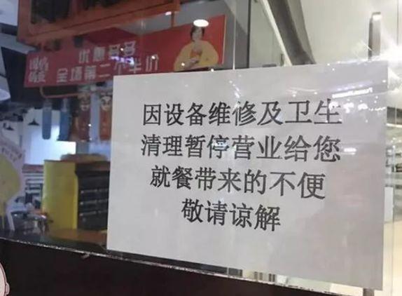慎点！外卖粥里挖出一整只死老鼠！照片打“厚马”都想作呕...
