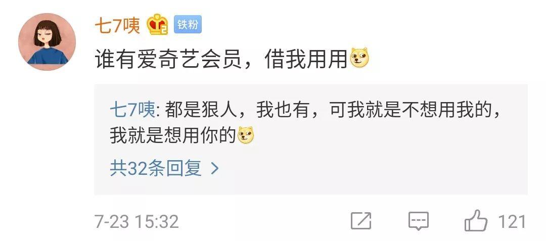 “不包邮”才是年轻人“剁手”的最大阻力，网友留言太秀