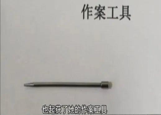 东莞多辆车深夜被钢钉划花！竟因为大妈要跳广场舞...