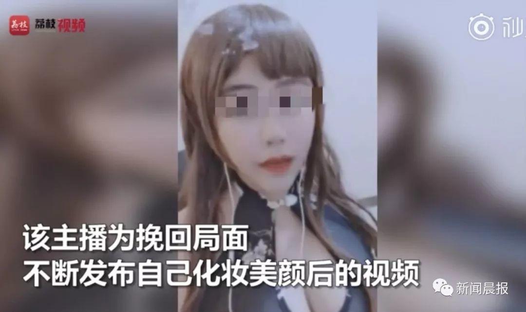 心态崩了！刷10W才能见一面的萝莉主播，竟是58岁大妈？！