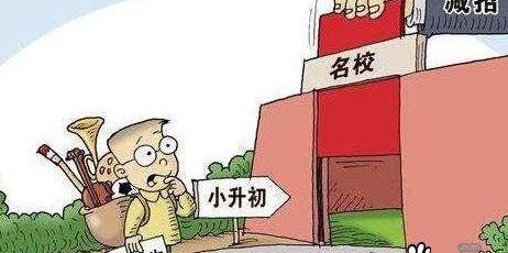 通知！东莞民办中小学招生不得组织面试...