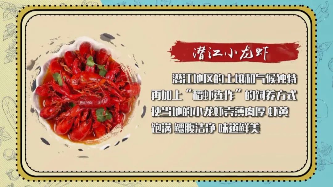 东莞人最爱的小龙虾来了！这些地方送到家！