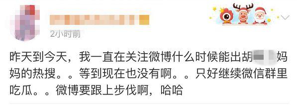 一夜之间，全国所有的家长群都在吐槽这位"戏精妈妈"……