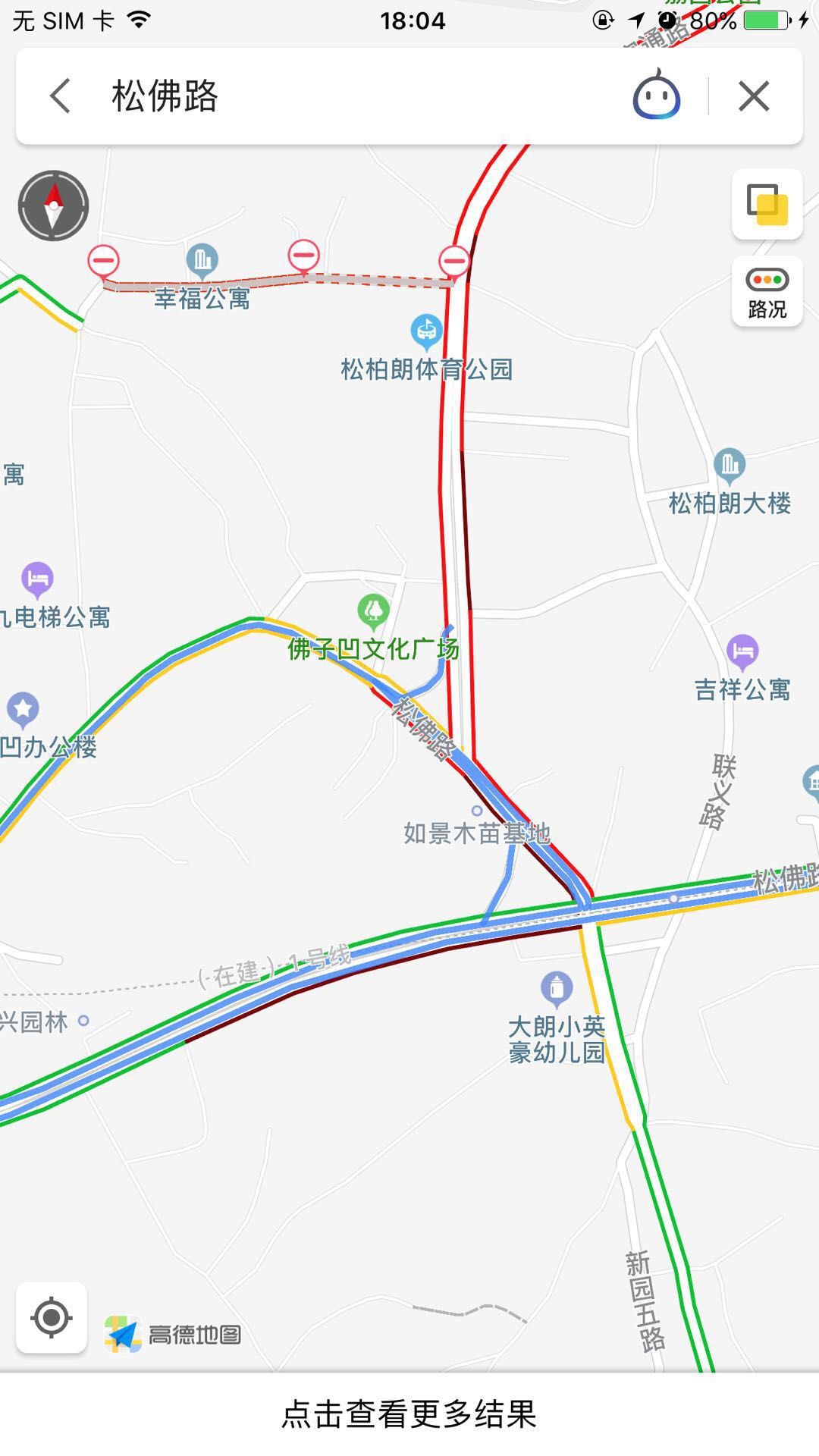 突发！东莞一座大楼突然倒塌！太吓人了！