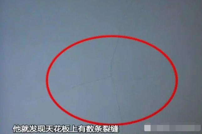 可怕！东莞一小区半夜天花板突然砸下来！业主正睡觉........