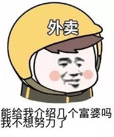 020东莞第一批“穷人”名单出炉！结果太虐心......"