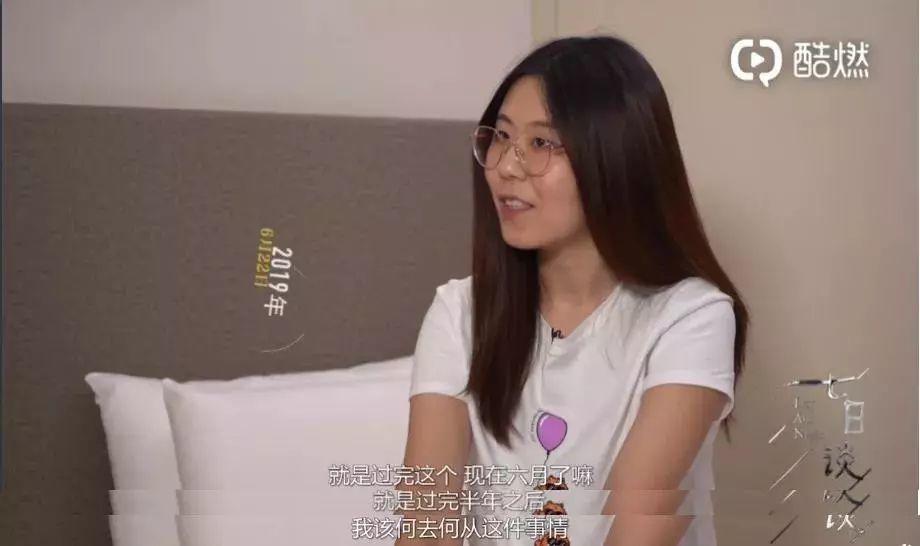 一夜暴富的“支付宝锦鲤”女孩，如今刷爆信用卡，陷入焦虑