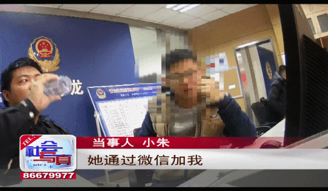 全国已有上百人被骗，都因这个美女！官方发声：别信！