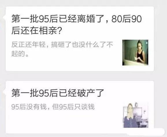 第一批90后的东莞人，还有29天你就30岁了……
