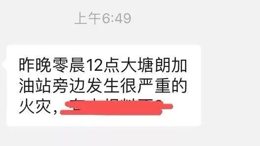 太吓人！东莞又一工厂突发严重火灾！旁边就是加油站.........