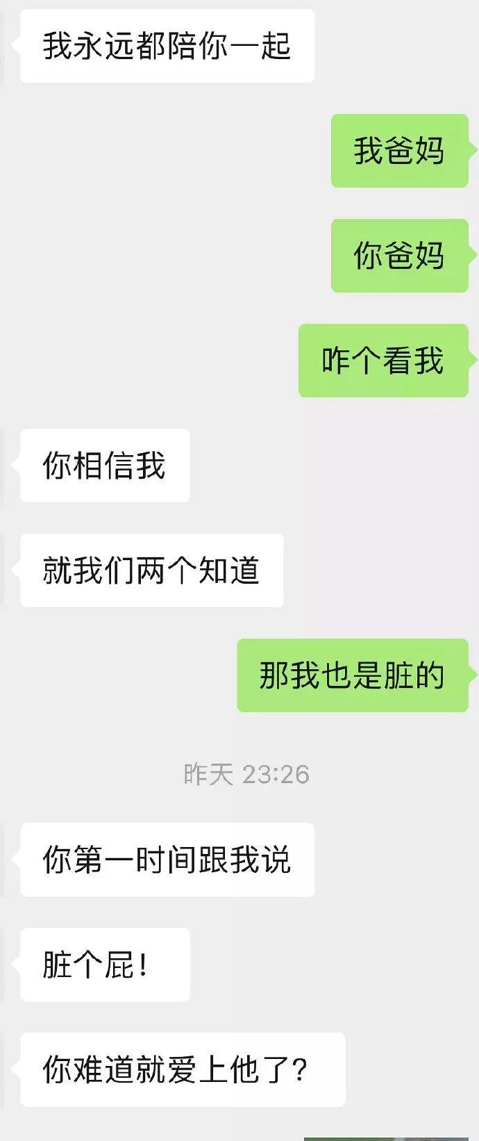 "女朋友碰到强奸犯怎么办？"男朋友的回答惊呆无数东莞人！