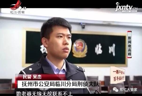 女子独自被困电梯21小时，绝望中给老公写遗言，网友感慨：看到了爱情