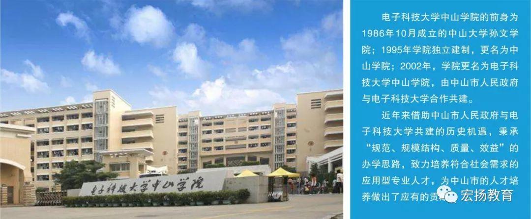 提升学历，让人生的价值再上一层阶梯！免试入学，学费低至1000元