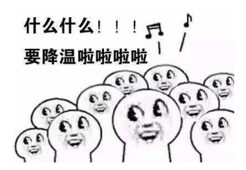 7号台风“塔巴”已生成！冷空气即将杀到东莞！"