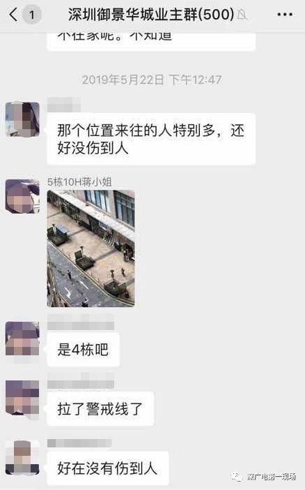 哭了！深圳被窗砸伤男童今晨走了！同小区一月两起高空坠物