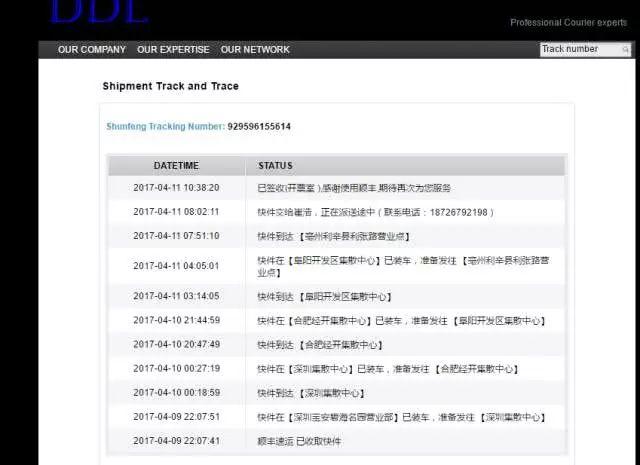 央视曝光！全是假货，没有一件真品！很多东莞人竟还在疯狂买