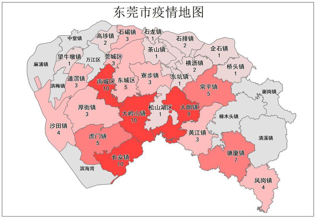 刚刚宣布！多地明确开学时间！东莞开学时间是……