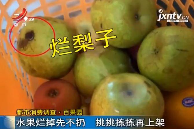 太恶心！东莞人经常买水果的地方出事了！