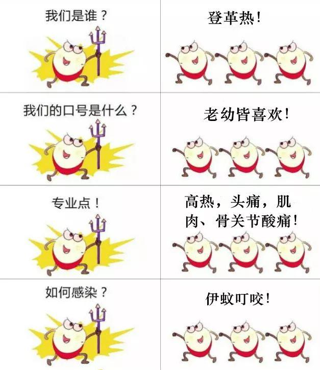 东莞家长小心！这种致死传染病进入高发期！传染性是新冠3倍！