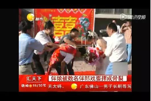 愤怒！广东伴娘被压床猥亵，男子还脱下裤子…