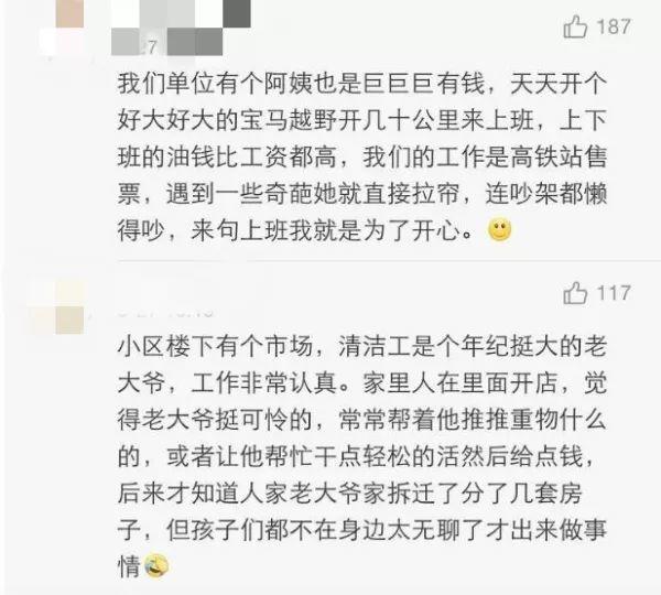 广东土豪阿伯刷爆朋友圈！一口气买了6部宝马7系？网曝真相系…