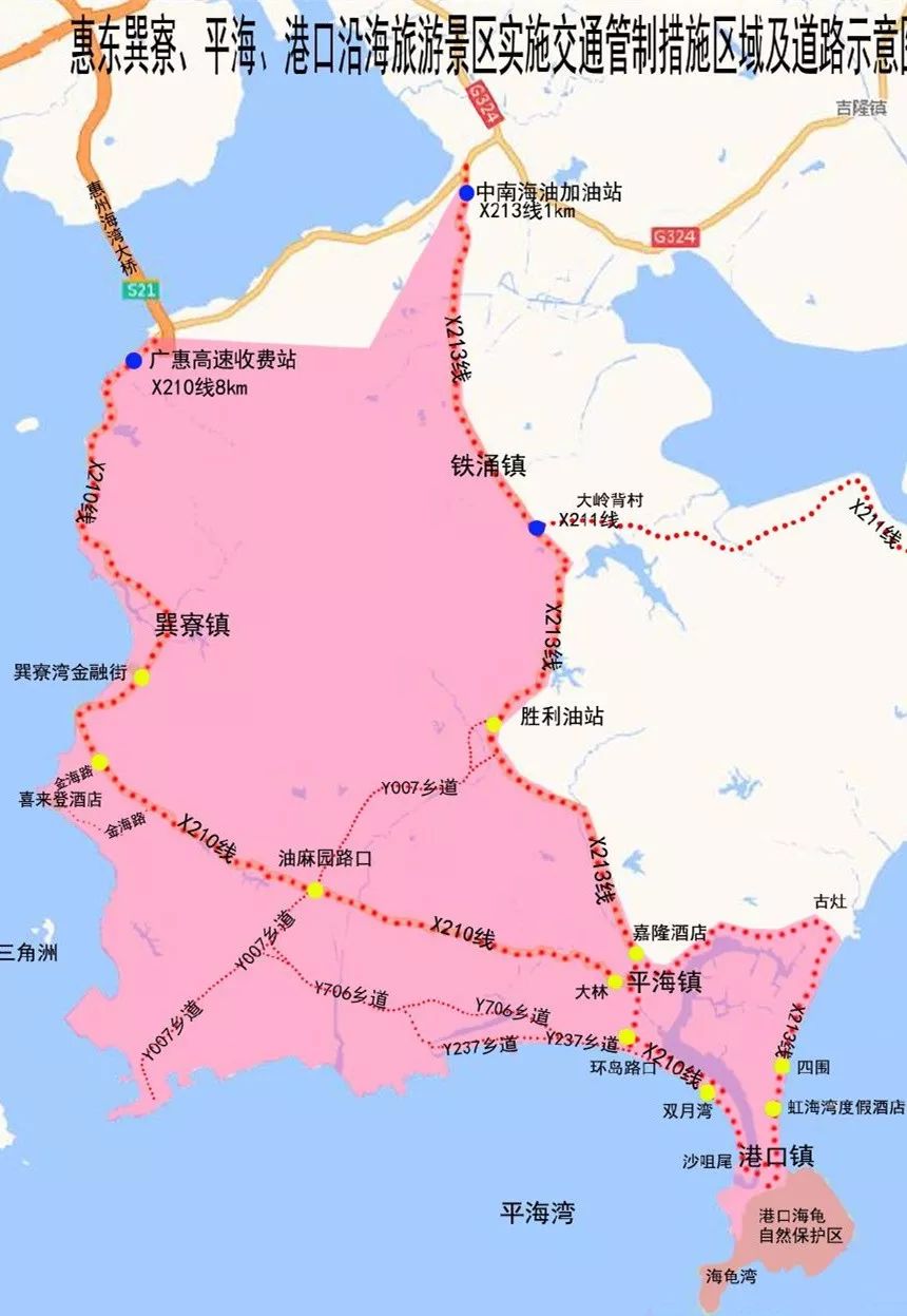 今天起，惠州连续2月限行外地车牌！粤S违规罚200扣3分！