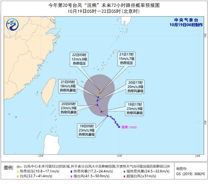 强台风“浣熊”生成！还有一个“史诗级风王”在酝酿！东莞接下来的天气将……