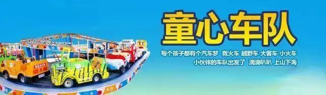 假期嗨起来~39.9元欢笑天地14项机动游戏+肯德基（香辣鸡腿堡+可乐）穿越时空，天旋地转····无限次任玩！