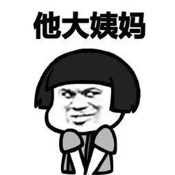 “大姨妈”也能捐了？！一次能赚5000，还能治病救命？