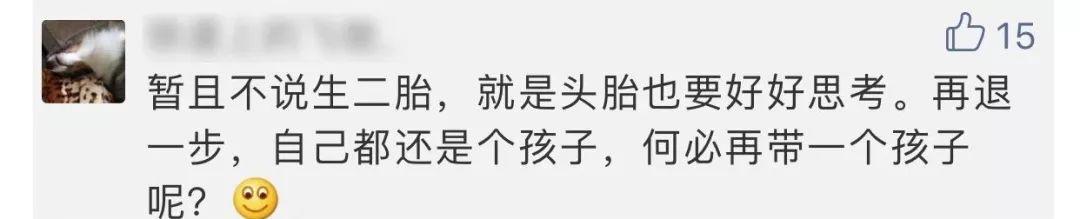 取消三胎以上罚款？在东莞，你愿意生三个吗？