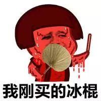 “2020第一场雪”上热搜，东莞人却热到穿短袖？别急，冷空气即将登场！