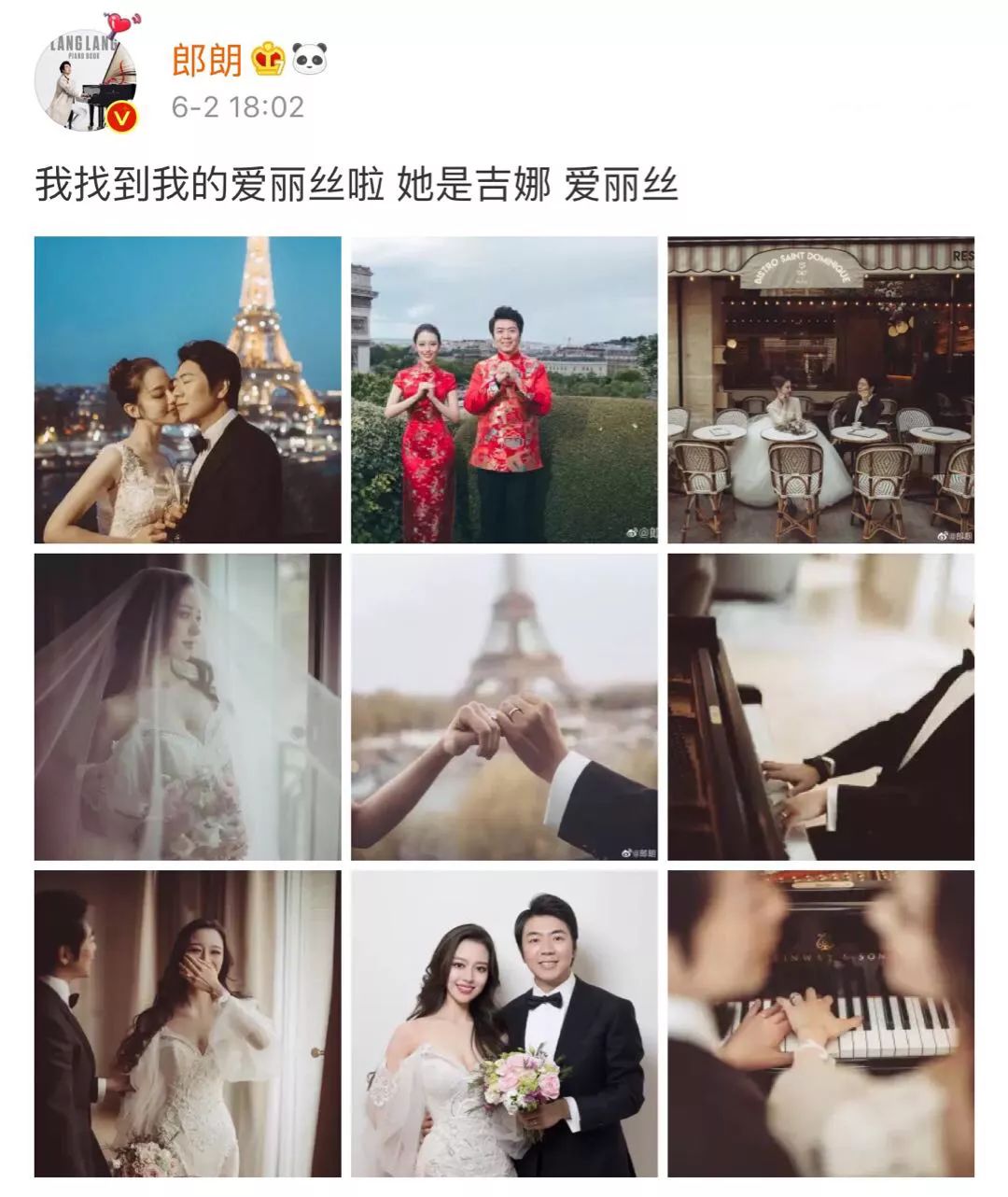 郎朗娶小12岁娇妻上热搜，看了新娘子教育资料，我酸了...