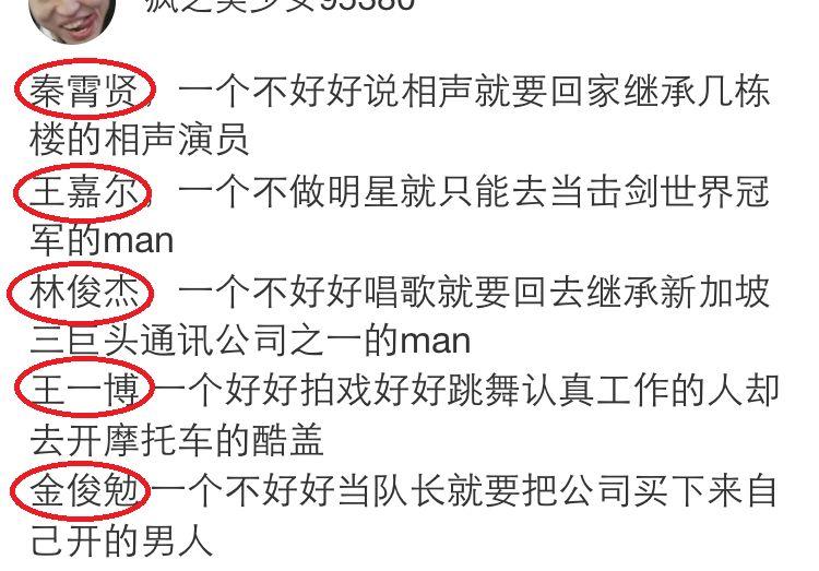 广东房东的生活太太太无趣了，每天都在收房租，真的好无聊！