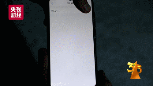 央视曝猛料！网友吓懵：好可怕！以后出门立马关手机WiFi