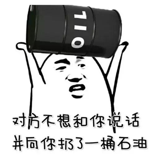 最后1天！油价又要上涨了！老司机们记得提前去加油！