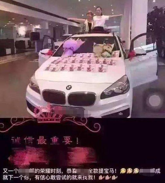 东莞二手法拉利1700元拍卖！网友：月入2K买超跑不是梦！