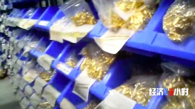 央视曝光!批发几块钱,转手当黄金卖!一个网红能卖十万件...