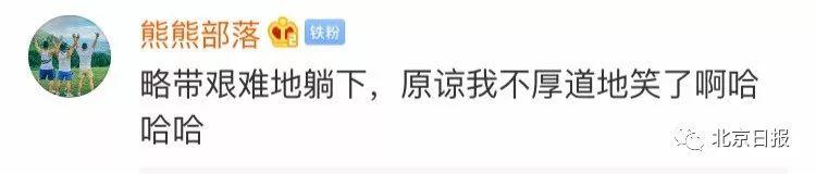 东莞车主注意！碰瓷党出没！网友连称：太敬业！