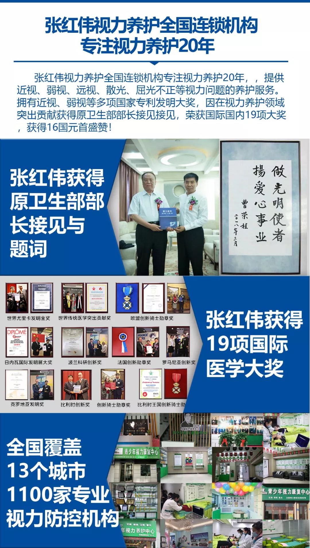 孩子免费视力综合检测！暑期全省公益普查，东莞市限额200名！