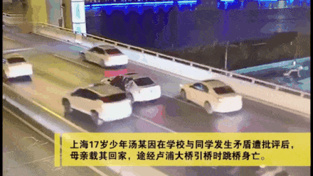 7岁少年跳桥自杀：如果有来生，妈妈请你别再骂我了"