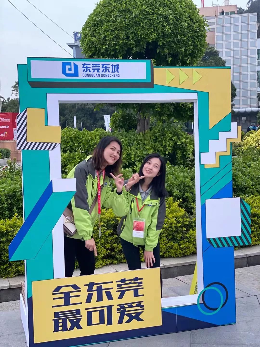 刚刚，东莞全城沸腾了！你被刷屏了！