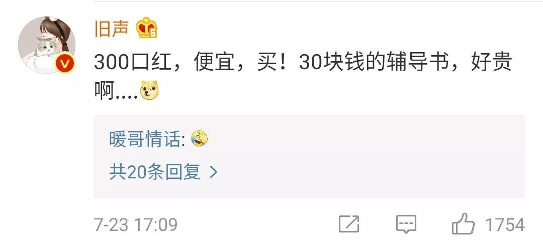 “不包邮”才是年轻人“剁手”的最大阻力，网友留言太秀