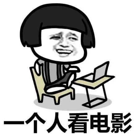 终于！时隔3个月，电影院要重新开放啦！