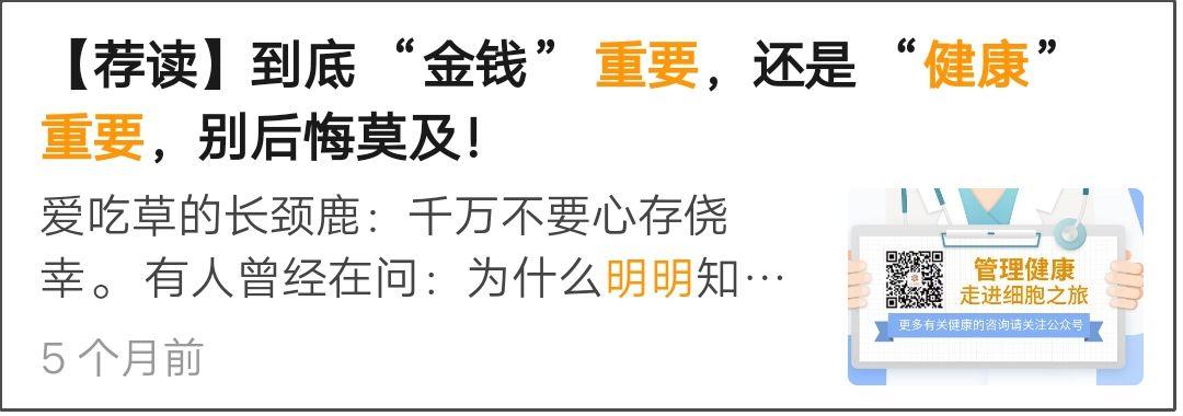 今晚，请所有东莞人早睡1小时！
