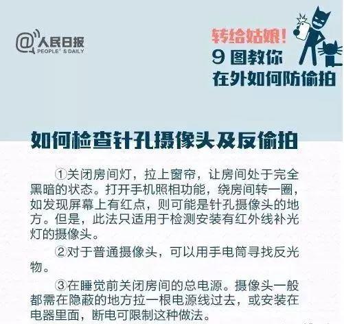 变态！事发东莞地铁站！女士们一定要看！！！
