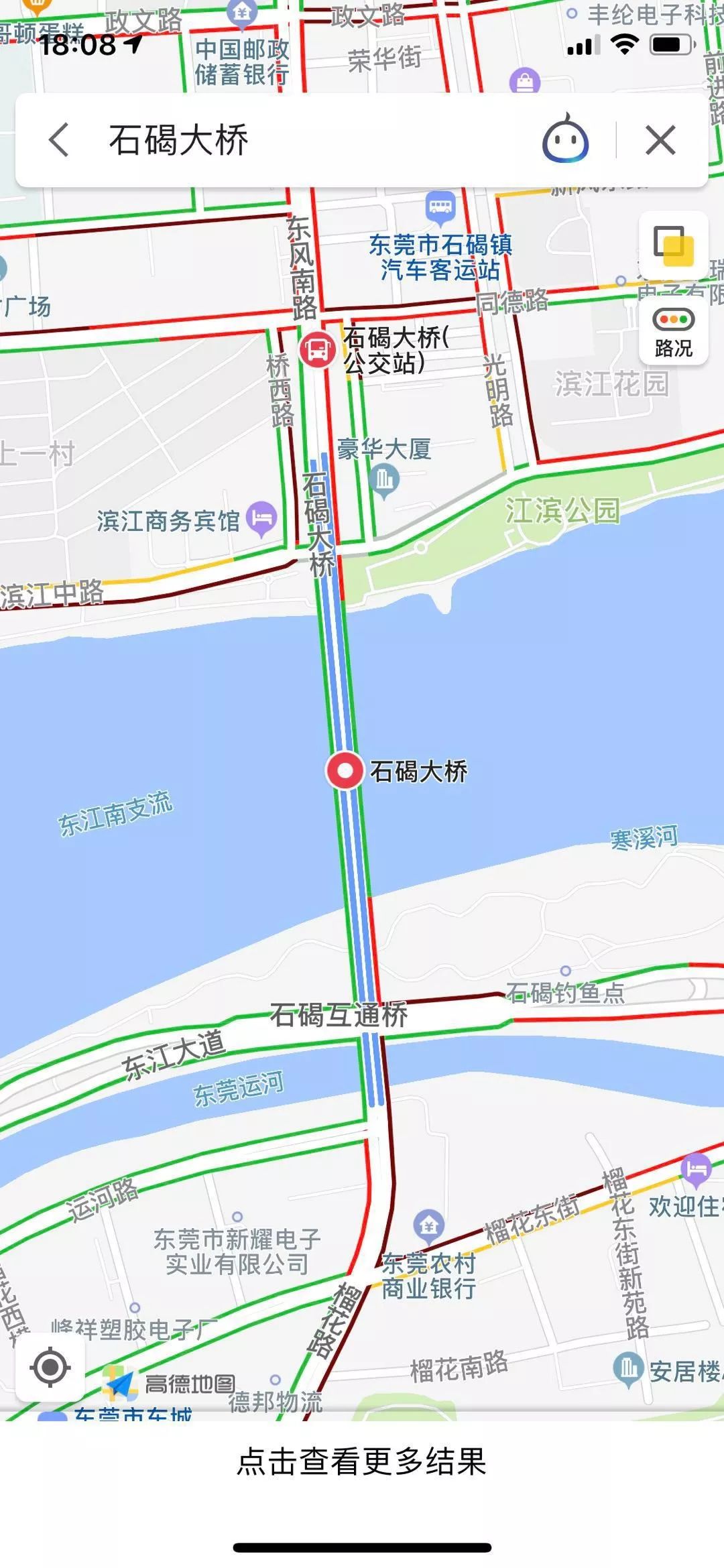 突发！东莞一限高架断塌砸中一辆小轿车！