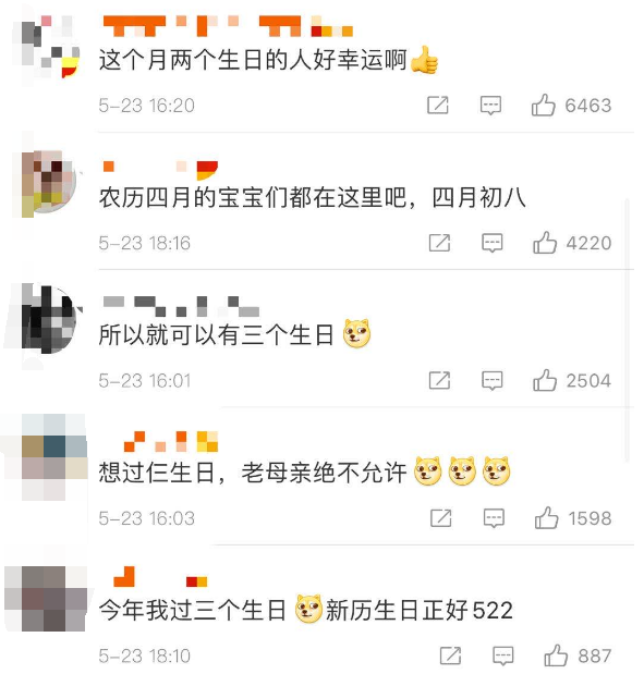 通知！这些节日推迟18天！