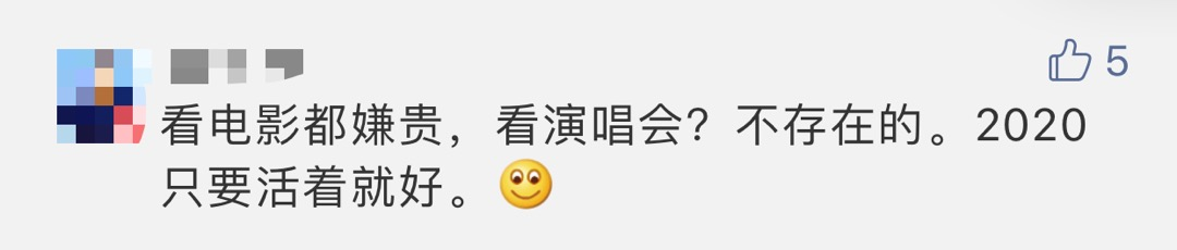 每人3000元! 这条村发放疫情补助金! 网友: 什么时候到我?